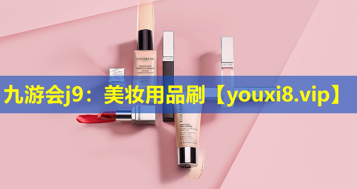 美妆用品刷