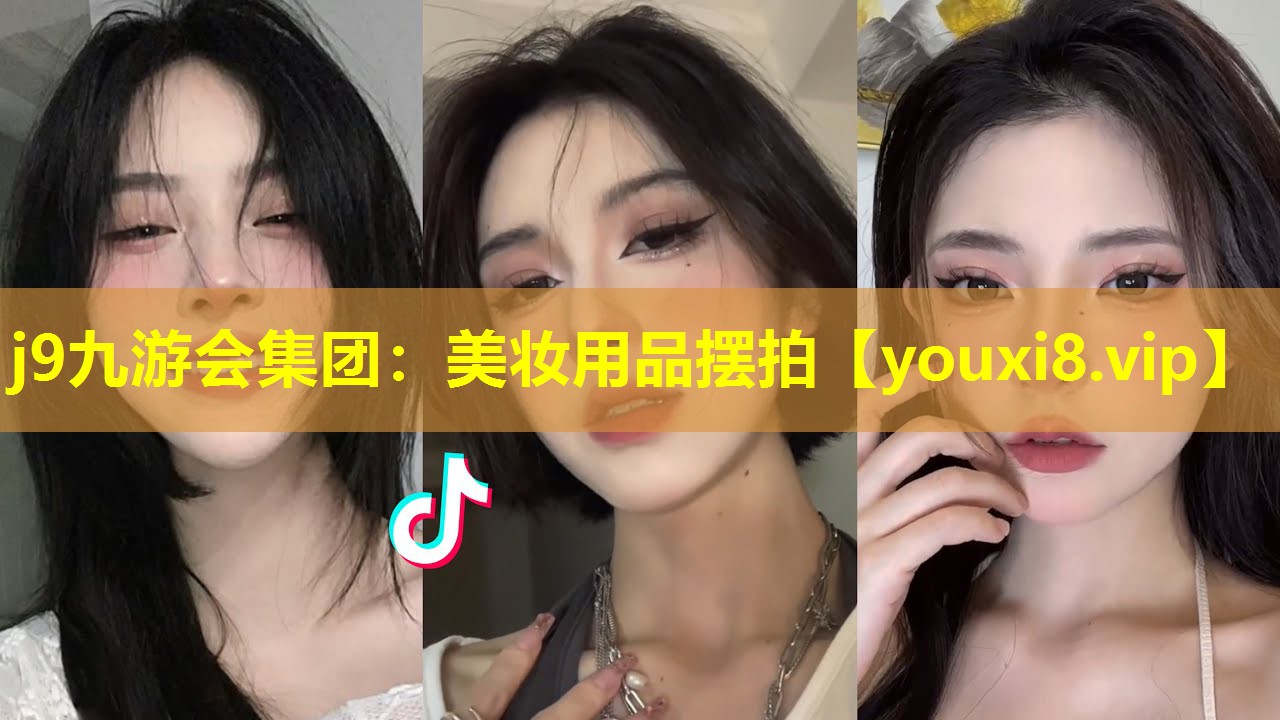 美妆用品摆拍